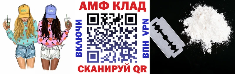Amphetamine VHQ Питкяранта