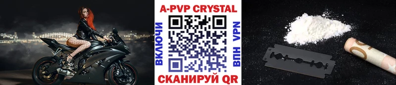 где купить наркотик Питкяранта Альфа ПВП СК