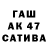 Бутират Butirat KEPAS 24