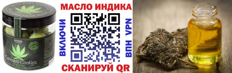где купить наркотик  Питкяранта  Canna-Cookies марихуана 