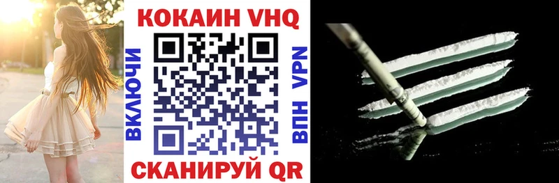 наркотики  Питкяранта  Cocaine VHQ 
