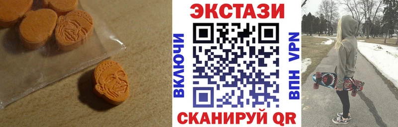 купить наркоту  Питкяранта  ЭКСТАЗИ Punisher 