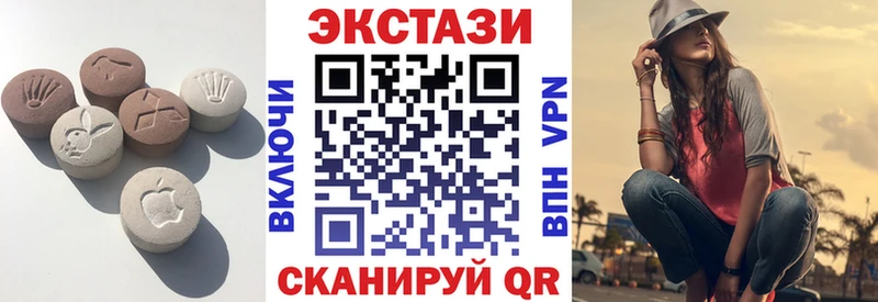 ЭКСТАЗИ Дубай Питкяранта
