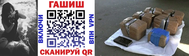 дарнет шоп  Питкяранта  ГАШ хэш 