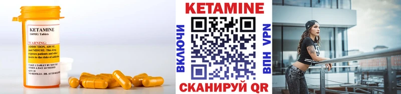 Кетамин ketamine  блэк спрут сайт  Питкяранта  как найти наркотики 