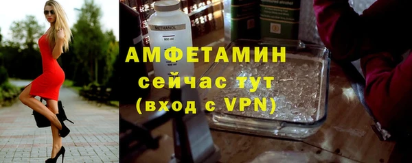 мефедрон VHQ Абаза