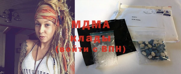 ECSTASY Абдулино