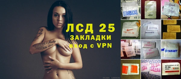 MESCALINE Абинск