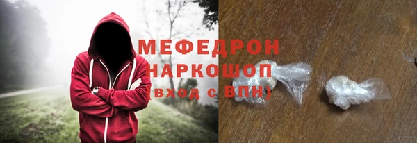 MESCALINE Карпинск