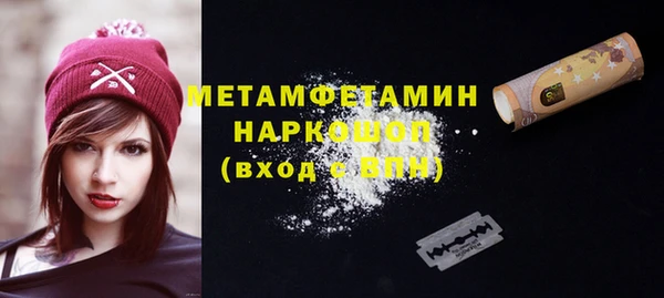ECSTASY Абдулино