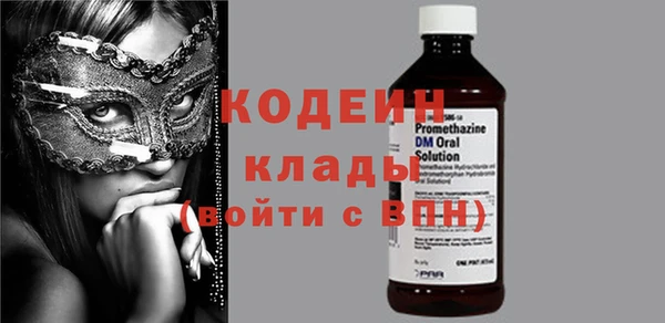 мефедрон VHQ Абаза