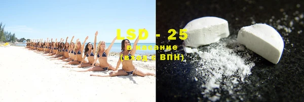 MESCALINE Абинск
