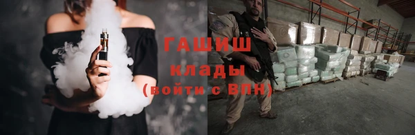 мефедрон VHQ Абаза