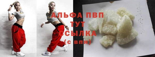 Альфа ПВП Алексеевка