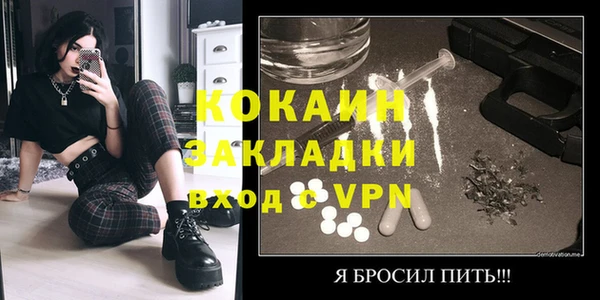 ECSTASY Абдулино