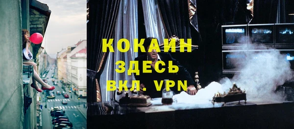MESCALINE Алексин