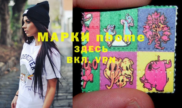 MESCALINE Абинск