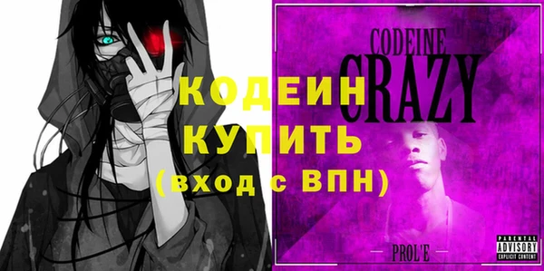 ECSTASY Абдулино
