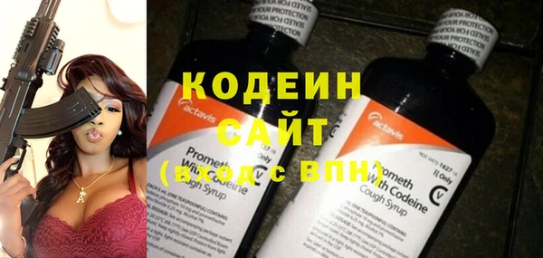 мефедрон VHQ Абаза