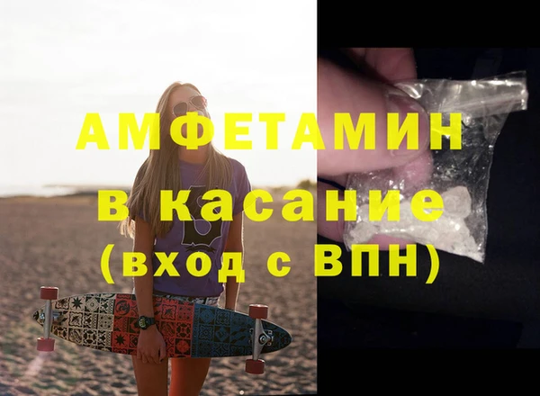 MESCALINE Абинск