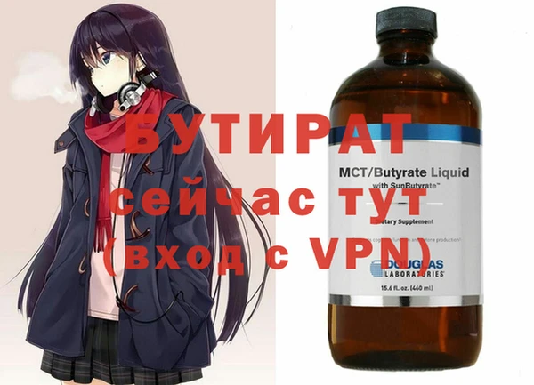 MESCALINE Алексин