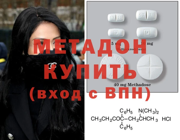 мефедрон VHQ Абаза