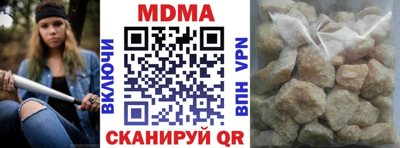 МДМА кристаллы  МЕГА онион  Питкяранта 