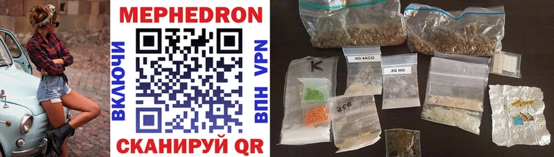 МЯУ-МЯУ mephedrone  гидра ссылки  Питкяранта  купить наркоту 