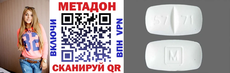 МЕТАДОН methadone  ссылка на мегу маркетплейс  Питкяранта 
