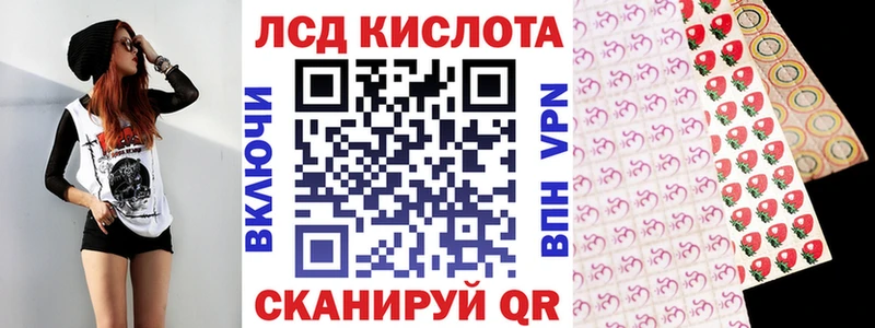 закладка  Питкяранта  Марки 25I-NBOMe 1,8мг 