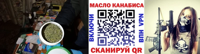 Дистиллят ТГК THC oil  Питкяранта 